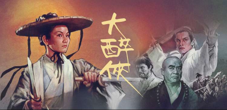 筷子影院条目详情配图